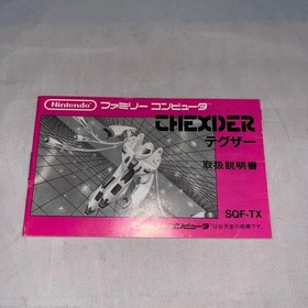 Thexder Nintendo Famicom FC Square Japan Import Retro Action Game with Manual