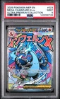 2025 POKEMON MEP EN-ME ULTRA-PREMIUM COLLECTION #023 MEGA CHARIZARD X EX PSA 9