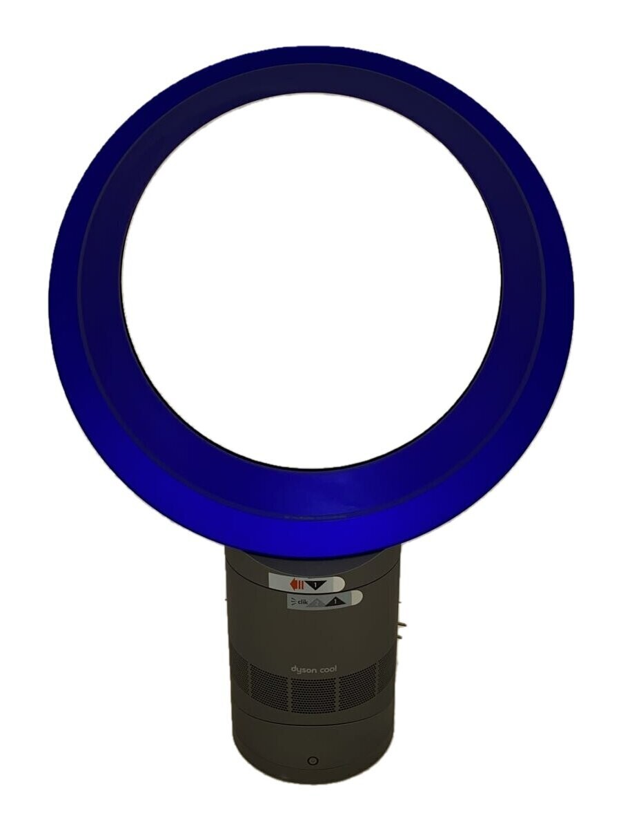 Dyson Air Multiplier AM06 Table Fan 30cm Iron/Satin Blue