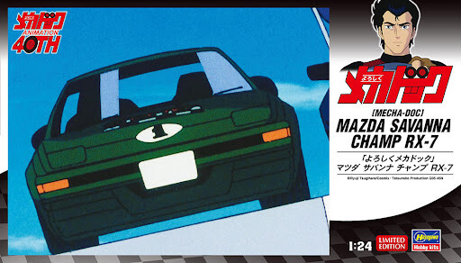 SP618 Yoroshiku Mechadoc Mazda Savanna Champ RX-7 model kit car 1
