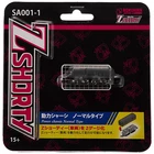 Rokuhan SA001-1 Z Shorty - Power Chassis Normal Type - Z