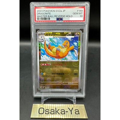 PSA 10 Dragonite 149/165 Master Ball Mirror HOLO Pokemon card 151