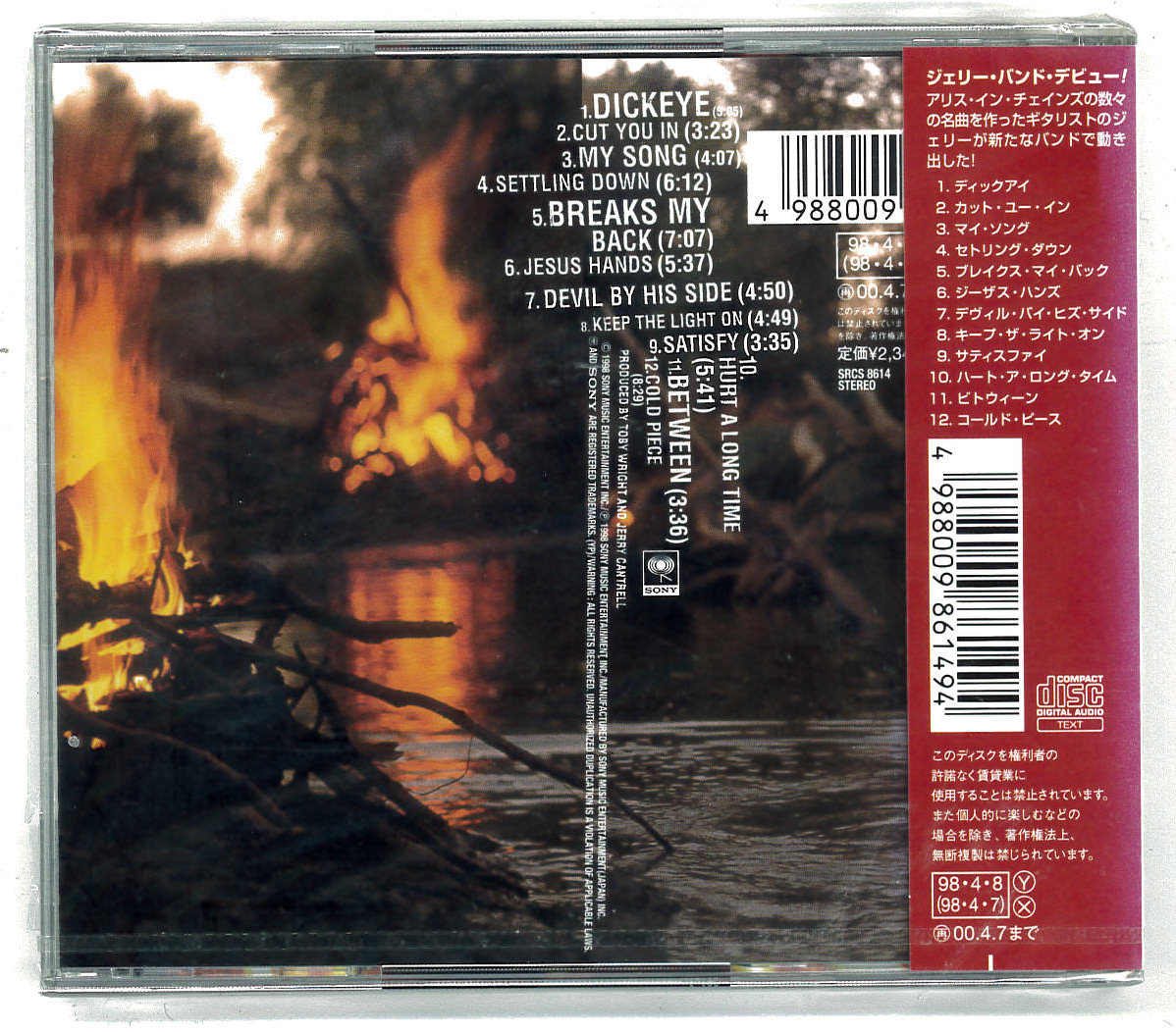 JERRY CANTRELL Boggy Depot JAPAN CD SRCS-8614 NEW s8646 | eBay