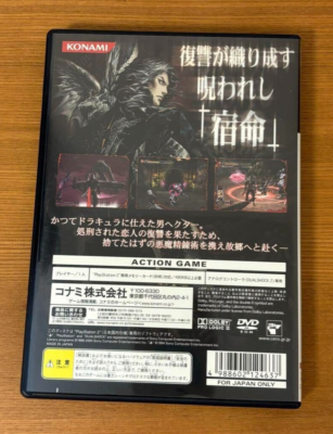 Castlevania: Curse Of Darkness Sur PS2 - Version NTSC-J (Japon) - Bon état