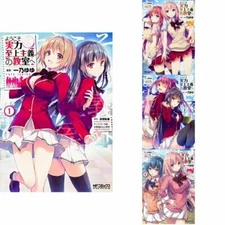 Classroom of the Elite 1~4 Syohgo Kinugasa, Yuyu Ichino manga Japan B074JS3JP3