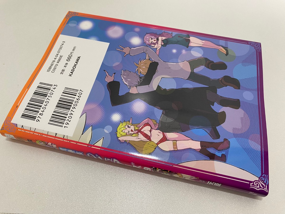 New Ishuzoku Interspecies Reviewers Vol.9 Japanese Manga masha | eBay