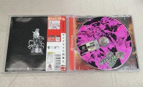 SEGA Dynamite Deka 2 Dreamcast game