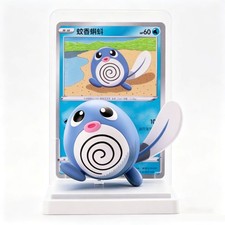 Pok mon Chinese Exclusive Dream Drawing Aqua Figurine Blind Box Poliwag Lot