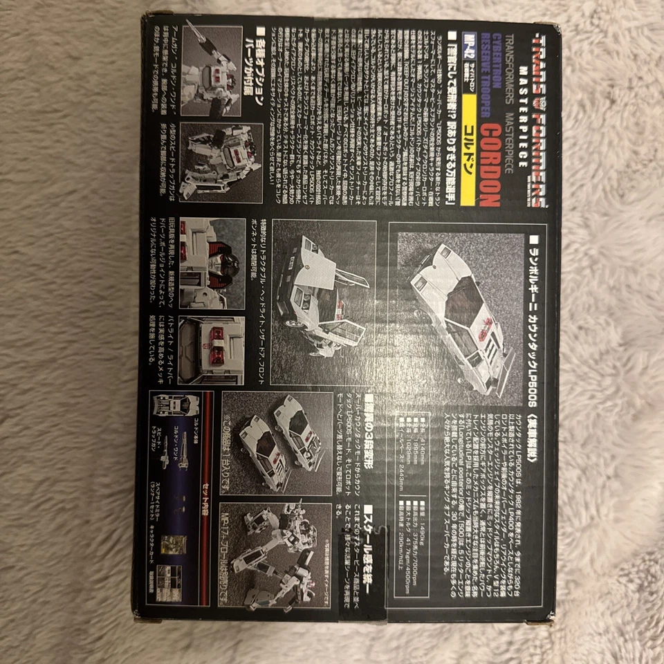 Transformers Masterpiece MP-42 Cordon Takara Tomy Japan - Authentic - US Seller - Image 4 of 4