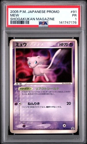 2005 POKEMON JPN PROMO SHOGAKUKAN ELEMENTARY SCHOOL MAGAZINE #91 MEW PSA 1