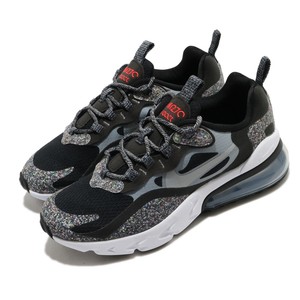 nike air max 270 se gs