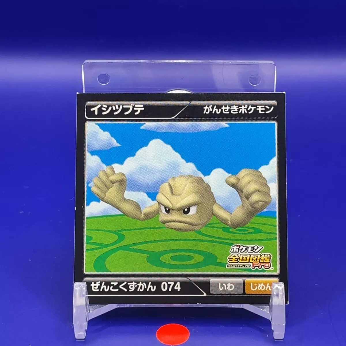 Geodude, Pokédex