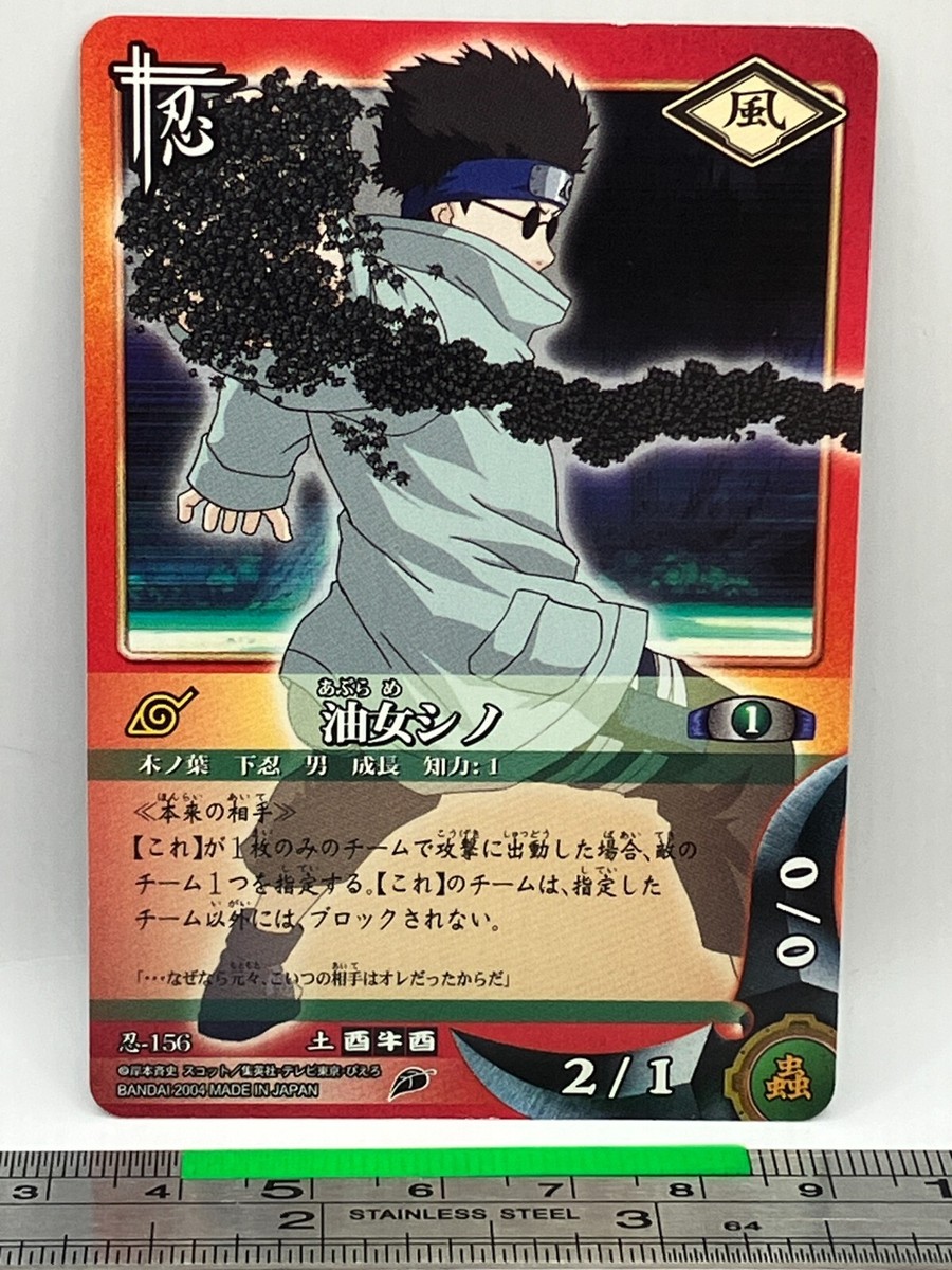 Shino Aburame 156 NARUTO Card Game Trading Card 2004 BANDAI TCG