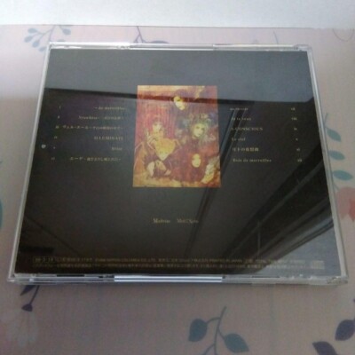 Malice Mizer Merveilles CD 1998 The Japanese Goth-rock band Gackt