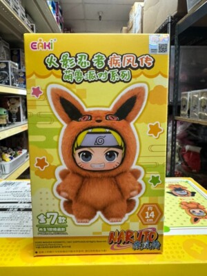 POP TOY: Naruto Beast Series Plush Blind Box Figure Gift 1pc