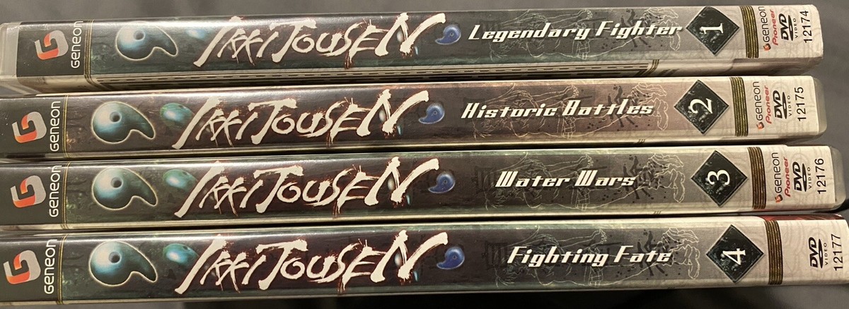 Ikki Tousen Vol. 1-4 - Season 1 - COMPLETE - Anime DVD Geneon