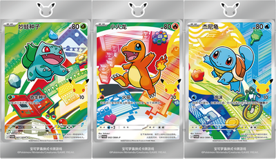 1 Box Pokémon TCG 30th Anniversary First Partner Illustration