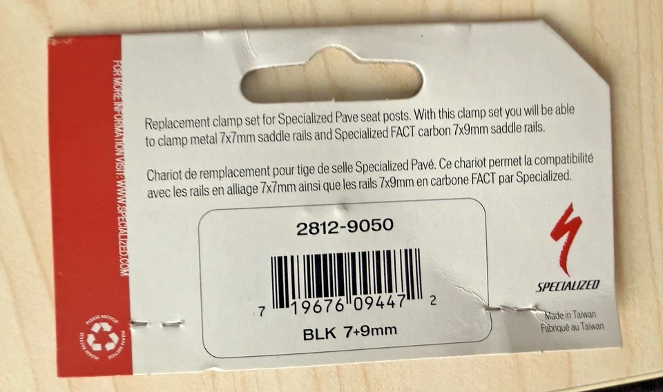 Специализированные зажимы для седла из углерода и сплава - Изображение 4 из 4