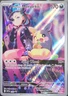 Scarlet & Violet #206 Marnie’s Morpeko Promos Pokemon NM