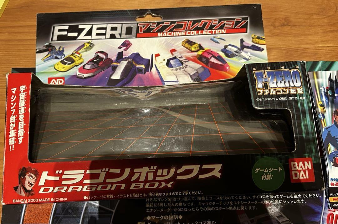 F-ZERO ファルコン伝説 マシンコレクション ファルコンボックス