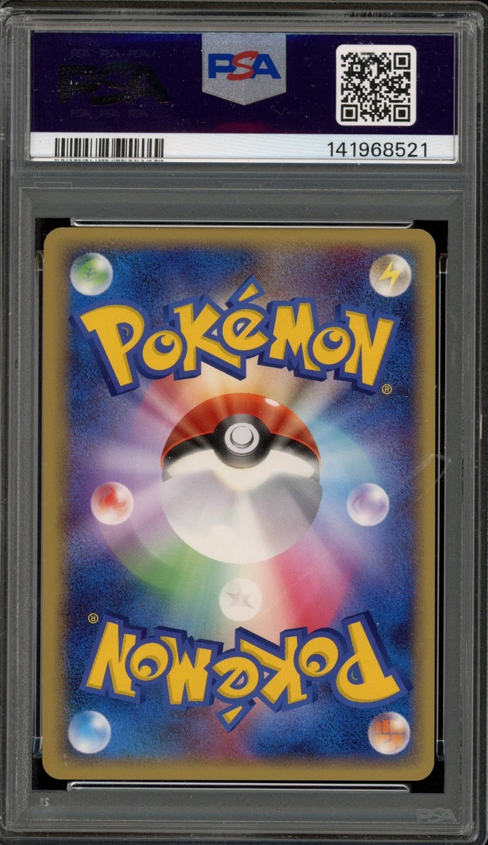 Pokemon Mew Constructed Starter Dk. 1st Ed Mirage's Mew Japanese