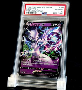 Mew V Psa 10 | eBay