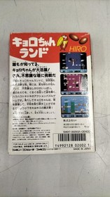 HIRO Famicom Game: Kyoro-chan Land
