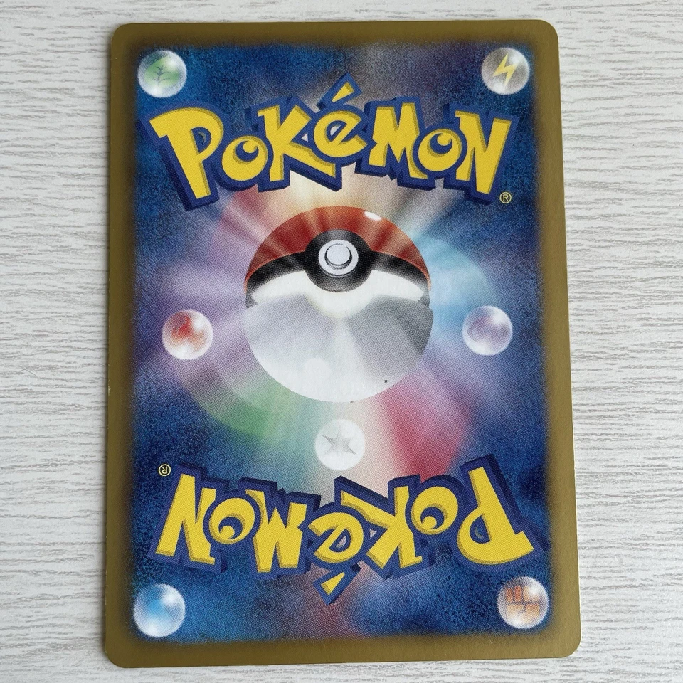 Pokemon cards Dwebble 001/066 Bw2: Red Collection Regular (Japanese) - Image 2 of 2