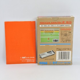 WORLD SOCCER G-1327 Sega Mark III 0242 m3