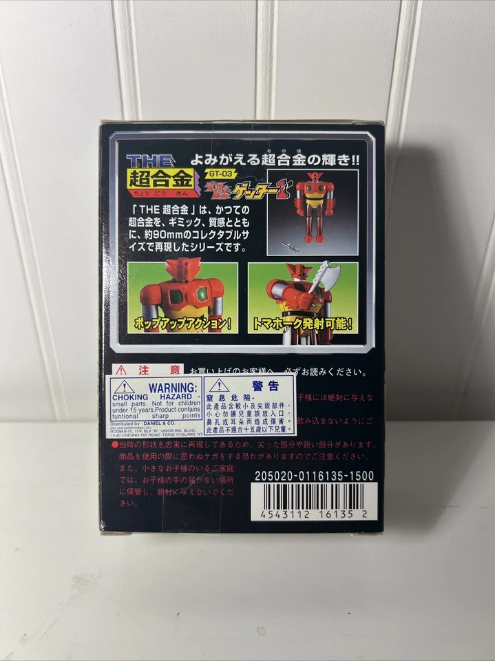 The Chogokin Bandai GT-03 Getter 1 Robot Shogun Warriors 2003 Foto 4 de 4
