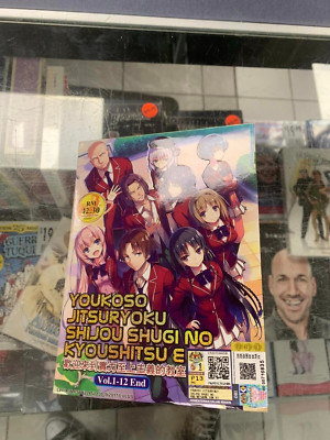 Youkoso Jitsuryoku Shijou Shugi No Kyoushitsu E Vol. 1-12 End DVD Region 3 JAPAN
