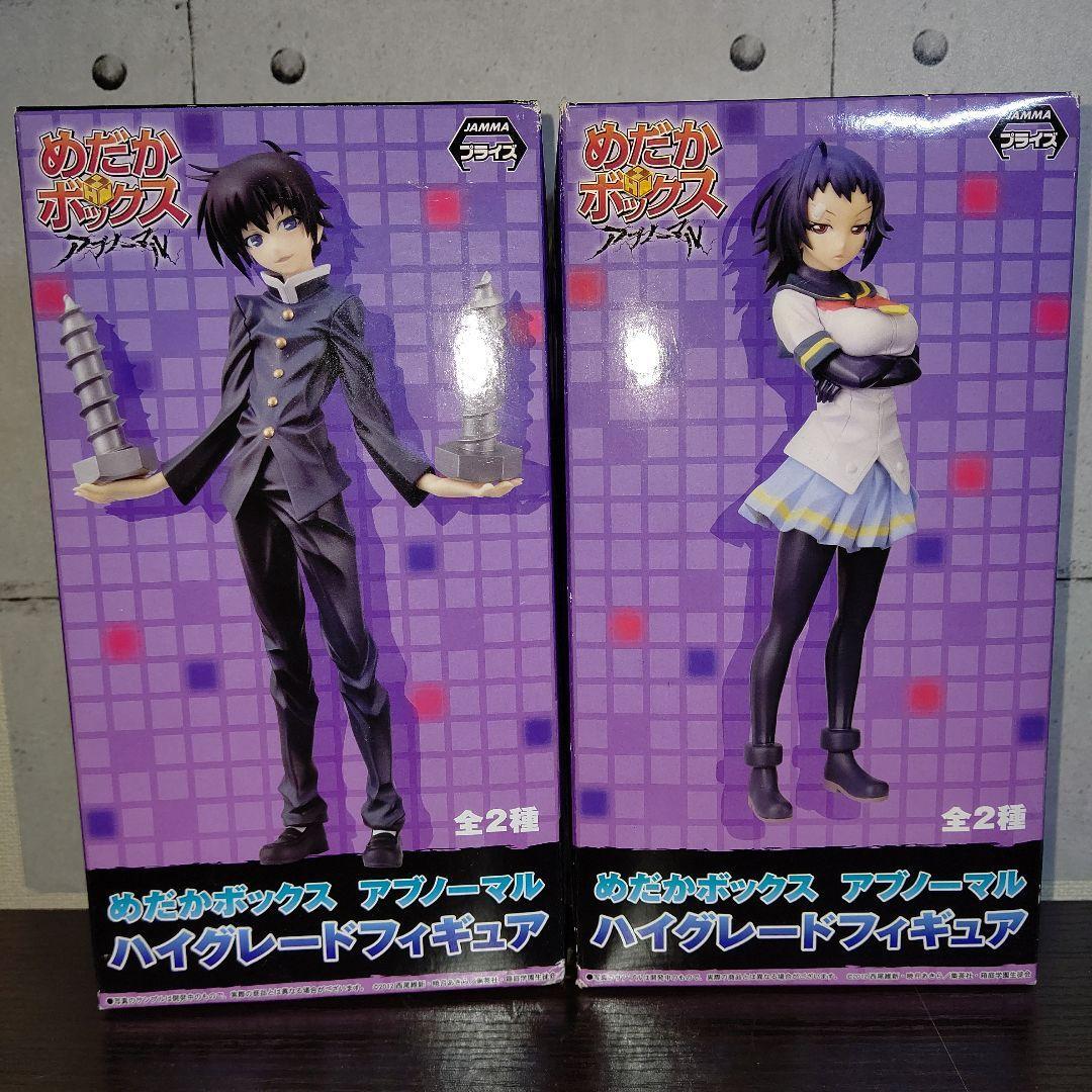 medaka様の専用ページ Amazon.com: Animation - Medaka Box Abnormal Vol.6 (DVD+CD
