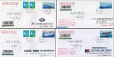 PR China 2024-5 Stamp China State Shipbuilding Industry II Reg to Wuhan 4Pcs