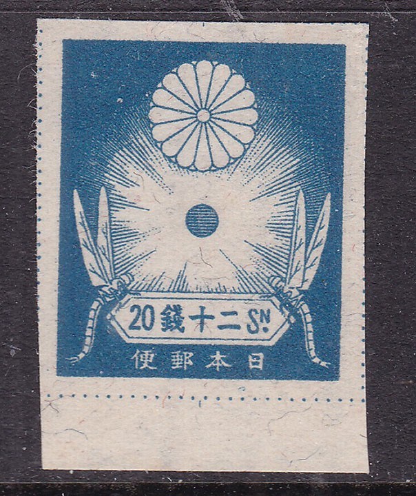 JAPAN ^^^1923   RARER    YT#183   MNH++  KEY CLASSIC  $220.00@xxxxxdco4300ja p