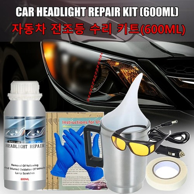 #ad #ad Car Headlight Chemical Polishing Kit Headlights Liquid Polymer Repair Fluid New $33.25