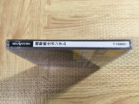 Kidou Senshi Gundam SEGA SATURN Japan - FJ6212