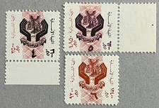 LIBYA , Revenue 3 Stamps Social Security Association - MNH