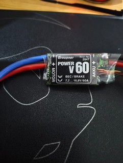 Graupner Power V 60 Best. Nr. 2847 Regler ESC Bürstenmotor Flugmodell