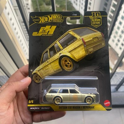Hot Wheels 2026 Japan Historics 5 (JH5) Datsun 510 Wagon Chase 0/5