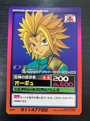 HUNTER×HUNTERカード s-l400.jpg