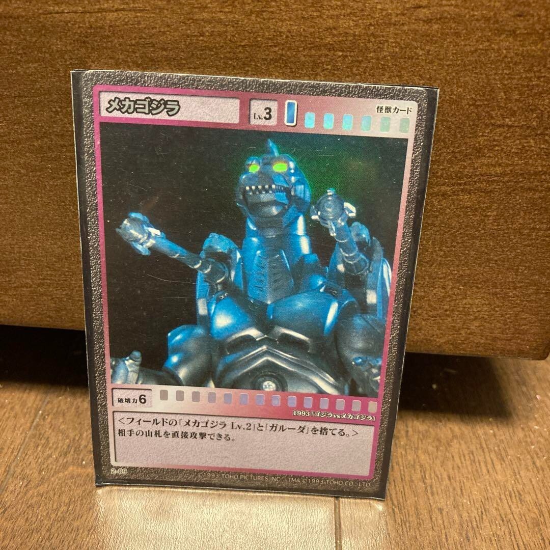 KONAMI Godzilla trading cards highest rare 5 pieces | eBay