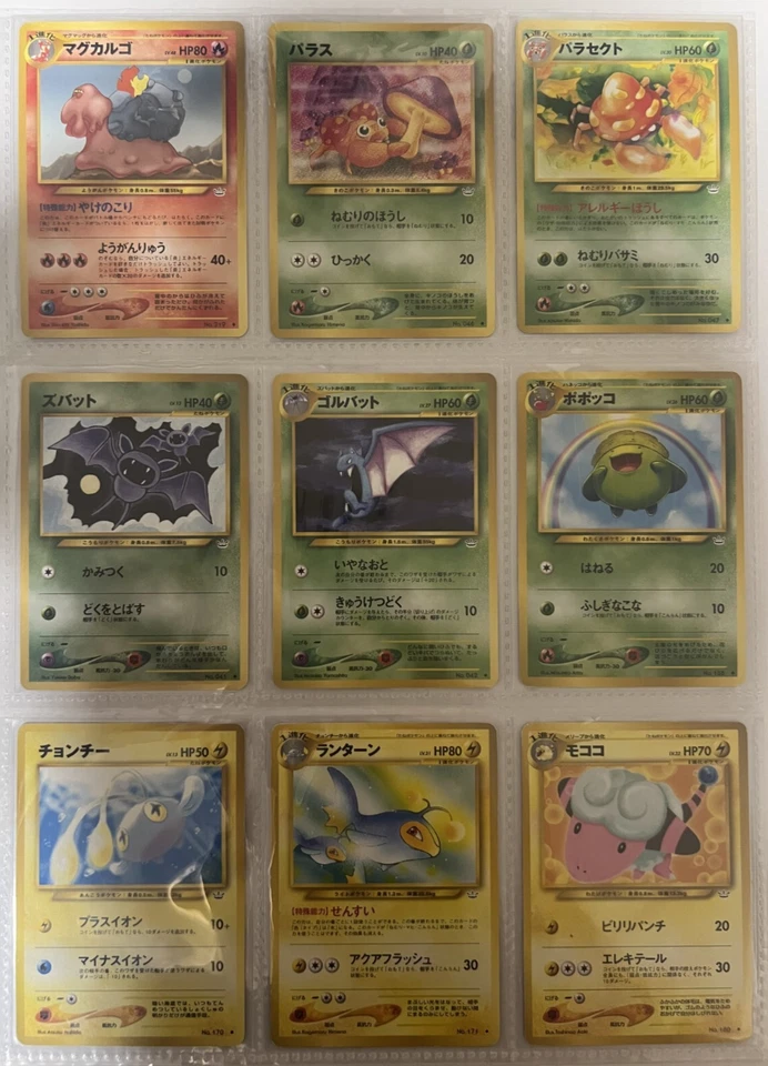 Pokemon Card Neo Revelation Complete Common Uncommon Set Japanese - Image 3 of 4