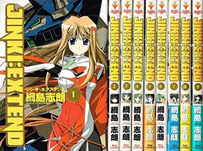 JINKI EXTEND VOL.1-9 SET TSUNASHIMA SHIROU ANIME MANGA COMIC BOOK
