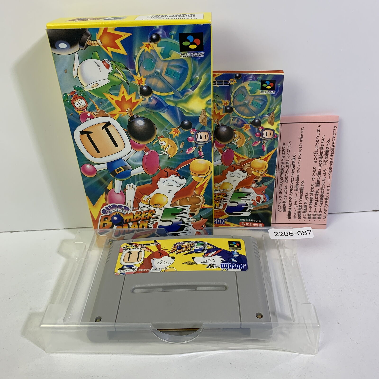 SNES Super Bomberman 5 Boxed Working NTSC-J Japan 2206-087