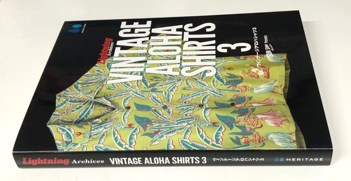Lightning Archives VINTAGE ALOHA SHIRTS 3 Japanese Photo Book 2024