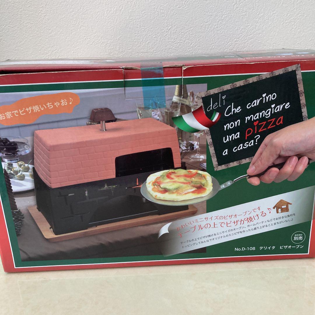 Pearl Metal Home Mini Pizza Kiln Oven Home Party Recipe Deliita D-108 Solid  fuel | eBay