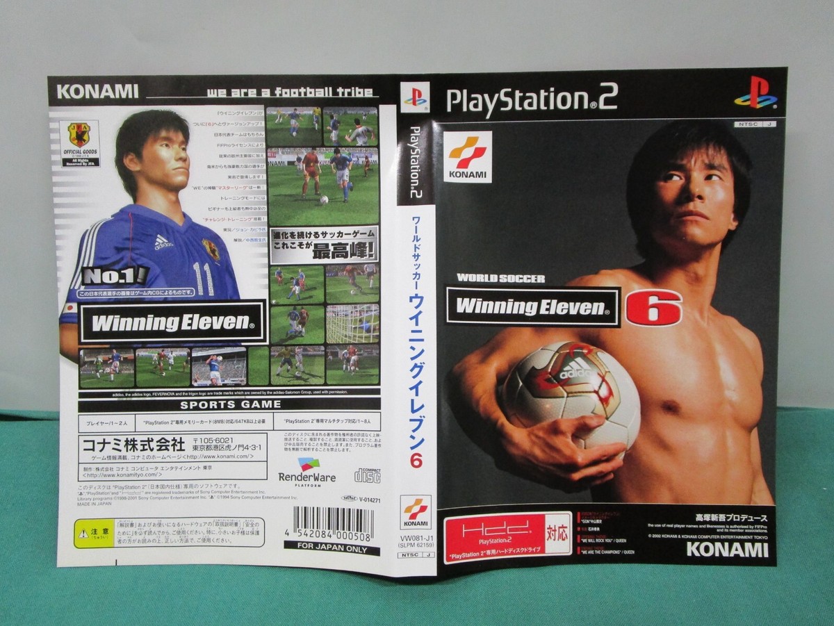 ウイニングイレブン6 81WaTl58TqL._UF350,350_QL50_.jpg