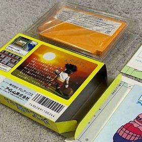 DAIKU NO GENSAN Gen San Nintendo Famicom Japan Import Free shipping FedEx DHL