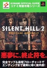 Silent Hill 2 Official Guide Book KONAMI rare japan book form JP