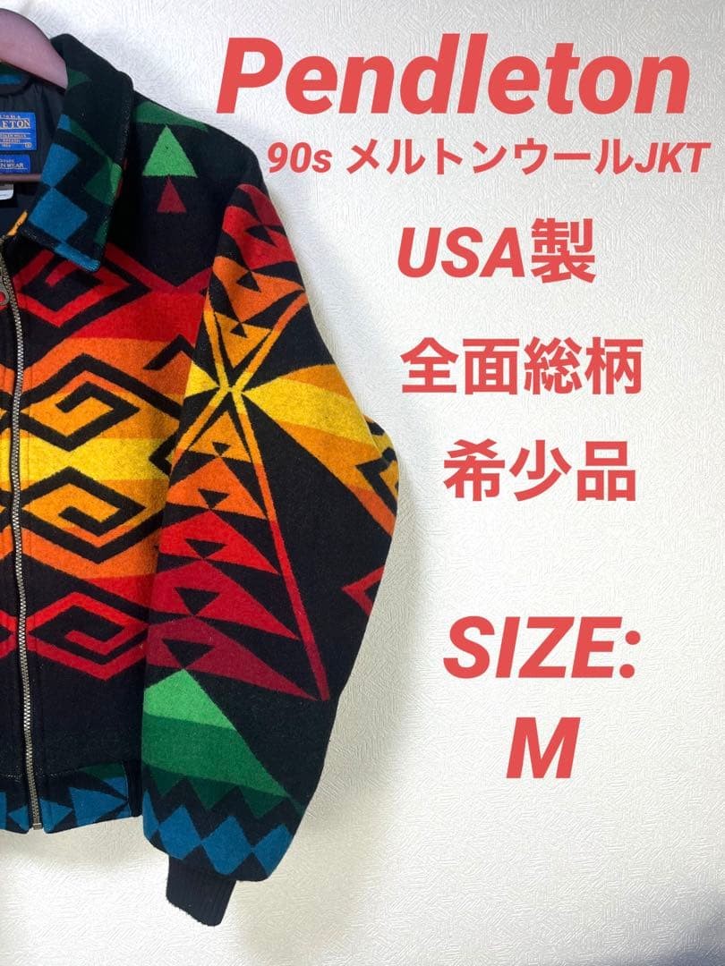 Pendleton Native Pattern Wool Western Jacket Blac… - image 1